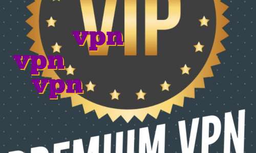 خرید vpn فرانسه بهترین vpn های ای پی ثابت فروش عمده vpn خرید وی پی انی برای کامپیوتر