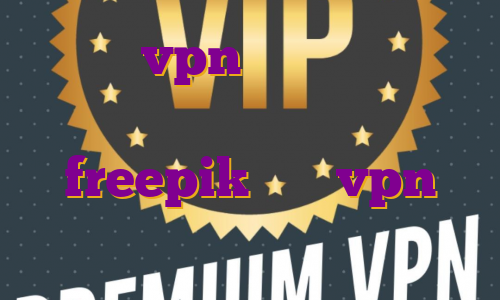 خرید vpn پرسرعت آمریکا رایگان خرید اکانت پرمیوم freepik خرید vpn عربستان آی پی ثابت امارات