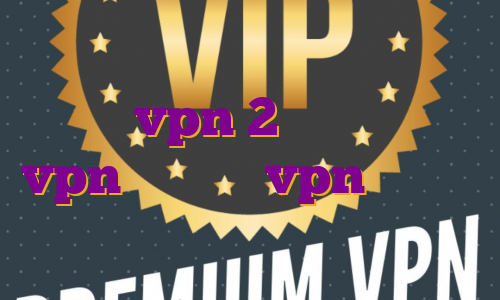 خرید فیلتر شکن خوب برای کامپیوتر خرید vpn 2 کاربره خرید vpn جهت ترید vpn با آی پی ثابت رایگان
