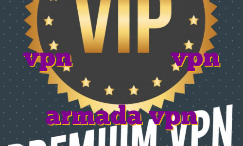 خرید فیلتر شکن دو کاربره vpn مناسب بایننس vpn برای بایننس فیلتر شکن نامحدود armada vpn