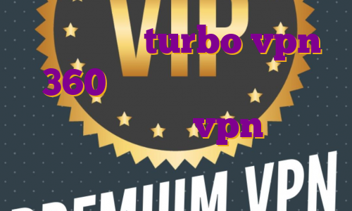 ساخت اکانت turbo vpn 360 ای پی های مناسب برای بایننس بهترین vpn برای بایننس ای پی انگلیس برای بایننس