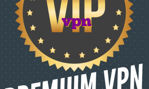 چگونگی خرید vpn پرسرعت خرید فیلترشکن آی پی ثابت اکانت پرمیوم تریدینگ ویو رایگان وی پی ان لینوکس