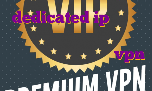 dedicated ip ماهو آی پی ثابت اختصاصی خرید فیلترشکن پرسرعت برای ویندوز خرید vpn دائمی