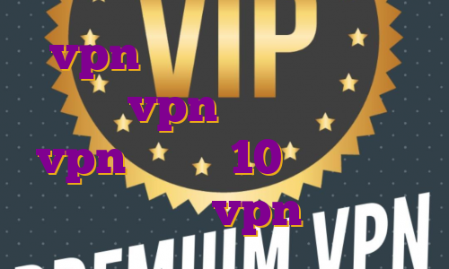 vpn با آی پی ثابت رایگان خرید vpn سرور چین خرید vpn ویندوز 10 خرید اکانت متین vpn