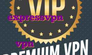 اکانت رایگان expressvpn قوی ترین وی پی انی رایگان برای اندروید خرید فیلترشکن رایگان خرید vpn با آی پی اختصاصی