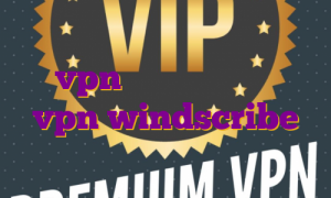 اکانت پرمیوم رایگان خرید vpn زهسزخ ساخت اکانت vpn windscribe دانلود وی پی ن اندروید رایگان