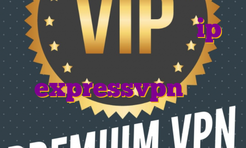 ای پی ثابت بایننس تاثیر ip اختصاصی در سئو اکانت رایگان expressvpn برای ترسیدن بچه
