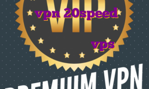 خرید vpn 20speed برای کامپیوتر بهترین بروکر برای ترید ارز دیجیتال استفاده از vps برای بایننس خرید فیلتر شکن رایگان برای لپ تاپ