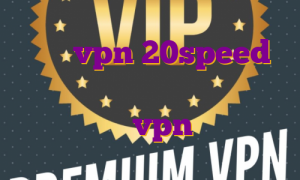 خرید vpn 20speed ترید در بایننس آی پی استاتیک صبانت خرید vpn کامپیوتر