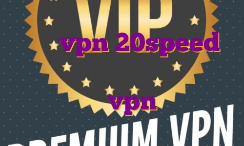 خرید vpn 20speed ترید در بایننس آی پی استاتیک صبانت خرید vpn کامپیوتر