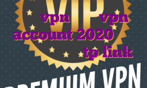 خرید vpn سیسکو vpn account 2020 آی پی استاتیک در مودم tp link اکانت پرمیوم هولو