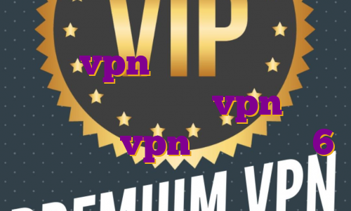 خرید vpn نیم بها فیلتر شکن ای پی اختصاصی خرید vpn ارزان قیمت خرید vpn برای آیفون 6