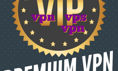 خرید vpn و vps اکانت پرمیوم اکسپرس vpn دانلود فیلتر شکن نامحدود برای کامپیوتر توربو وی پی ن اندروید