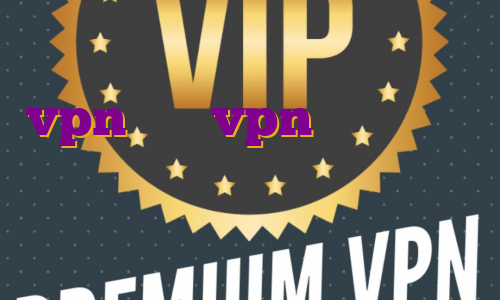 خرید فیلتر شکن عالی اکانت پروتون vpn خرید vpn برای بایننس آی پی ثابت کدام کشور برای بایننس مناسب است