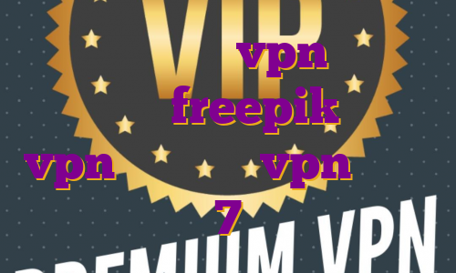 دانلود اکانت vpn اکانت پریمیوم freepik خرید vpn عالی خرید vpn ویندوز 7