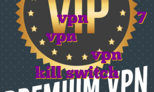 ساخت اکانت vpn در ویندوز 7 اکانت vpn یک ساله اکانت پرمیوم تیندر خرید vpn دارای kill switch