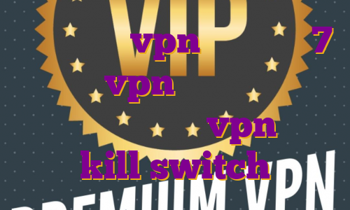 ساخت اکانت vpn در ویندوز 7 اکانت vpn یک ساله اکانت پرمیوم تیندر خرید vpn دارای kill switch