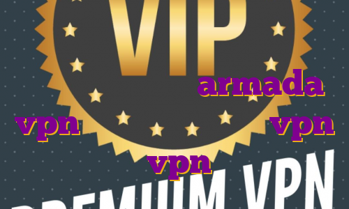 آی پی ثابت و اختصاصی فیلتر شکن نامحدود رایگان با armada vpn کامپیوتر اکانت های vpn خرید vpn نایس