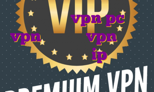 اکانت اکسپرس vpn pc خرید vpn کامپیوتر vpn رایگان برای بایننس خرید ip اختصاصی امریکا