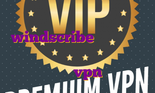 اکانت پرمیوم رایگان windscribe مزایای آی پی اختصاصی دانلود فیلتر شکن نامحدود پرسرعت خرید vpn اختصاصی