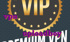 برای تردی گوشت اکانت نورد vpn چیست در ایزی تریدر چگونه عرضه اولیه بخریم دانلود اکانت پرمیوم uploadboy