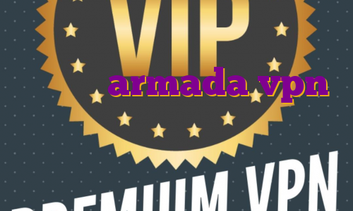 ترید در تراست ولت فیلتر شکن نامحدود armada vpn بهترین ای پی های ثابت ترید در فیوچرز کوکوین
