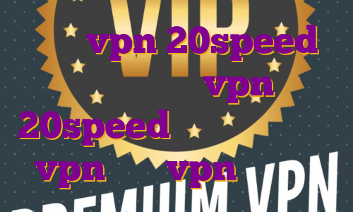 خرید vpn 20speed خرید اشتراک vpn 20speed اکانت چند کاربره vpn خرید vpn جهت ترید