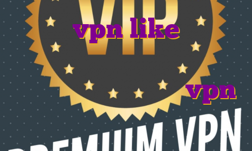 خرید vpn like اکانت پرمیوم نتفلیکس اکانت پرمیوم یعنی چه اکانت پرمیوم پروتون vpn رایگان