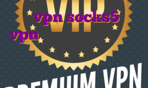 خرید vpn socks5 نورد vpn برای بایننس بهترین کشور برای ای پی بایننس دریافت اکانت پرمیوم