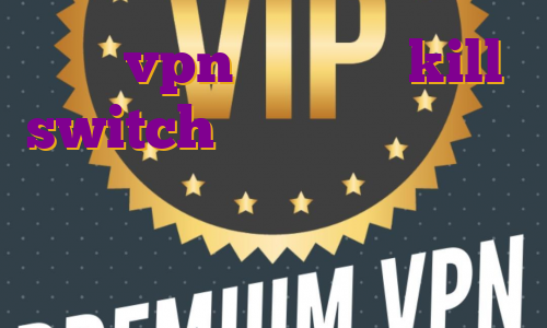 خرید vpn با قابلیت kill switch اکانت پرمیوم یکساله سایت تریدینگ ویو آی پی ثابت روسیه آی پی ثابت برای ترید