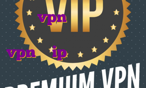 خرید vpn برای مودم آی پی ثابت هلند برای بایننس خرید vpn با ip ثابت المان دریافت اکانت پرمیوم
