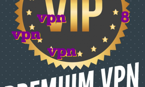 خرید vpn برای ویندوز 8 vpn آی پی ثابت فرانسه خرید اکانت vpn برای ویندوز فیلترشکن با آی پی ثابت رایگان