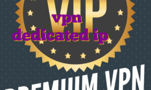 خرید vpn سرعت بالا dedicated ip ماهو آی پی ثابت برای پی پال بهترین اندیکاتور برای ترید روزانه