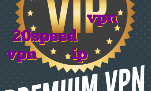 خرید اشتراک vpn 20speed اکانت کرک نورد vpn بهترین ip برای ترید ثبت نام آی پی استاتیک
