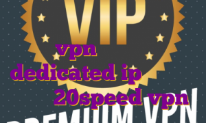 خرید فیلتر شکن ثابت خرید vpn سرعت بالا dedicated ip چیست خرید اکانت 20speed vpn