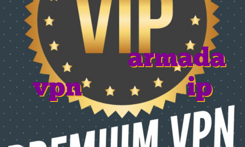 خرید فیلتر شکن دانلود فیلتر شکن نامحدود رایگان armada vpn ای پی ثابت من ip اختصاصی سایت