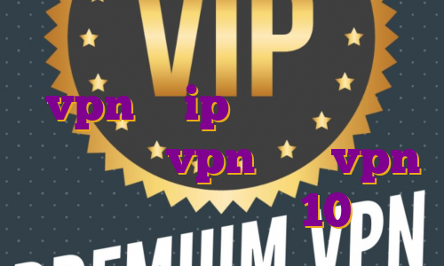 خرید فیلتر شکن چگونه خرید vpn با ip اختصاصی مالزی اکانت کرکی vpn خرید vpn برای ویندوز فون 10